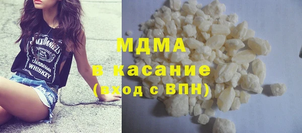 mdma Горнозаводск