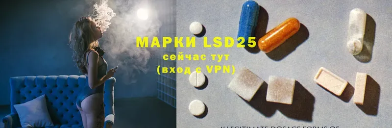 blacksprut ONION  где купить наркоту  Куса  LSD-25 экстази ecstasy 